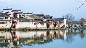 Huangshan Family Tour