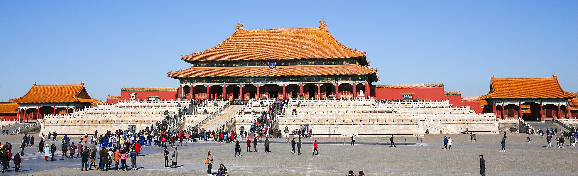 Forbidden City
