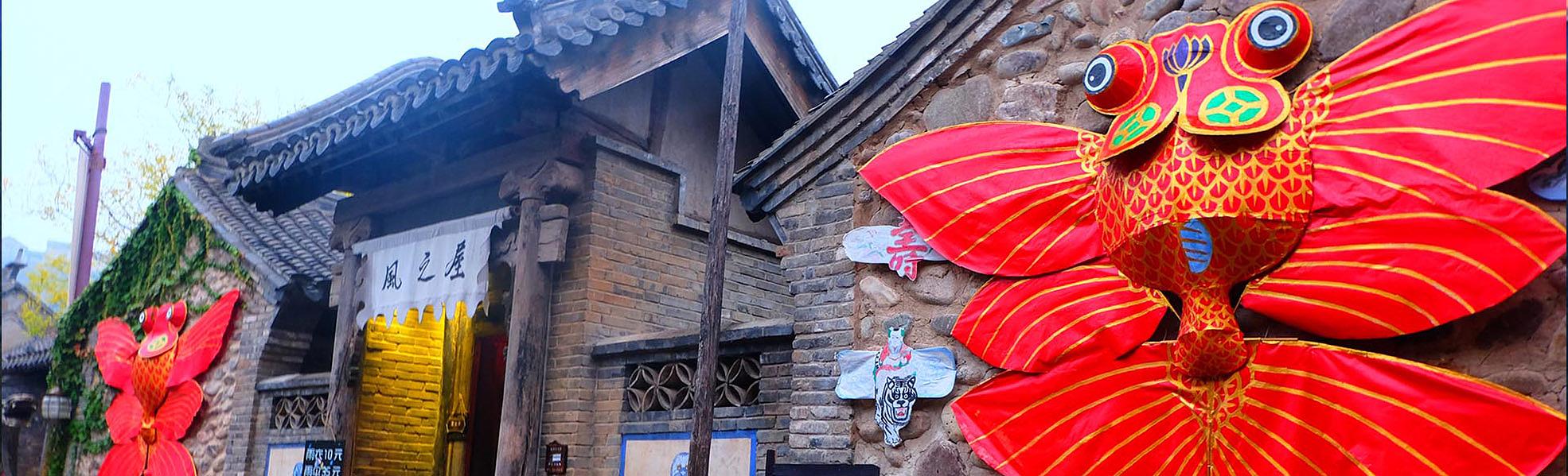 Kids-Friendly China Tour