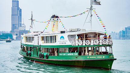 Star Ferry