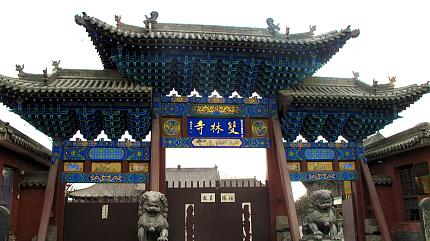Shuanglin Temple, Pingyao
