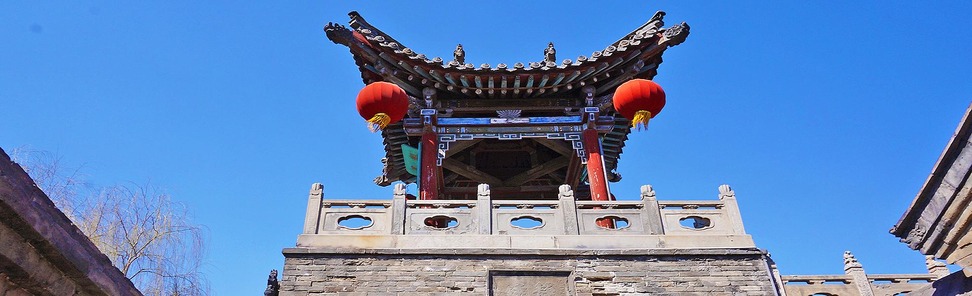 Wang Family Compound