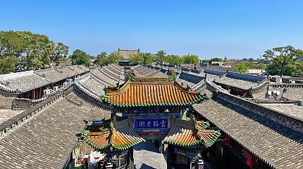 Pingyao Ancient City