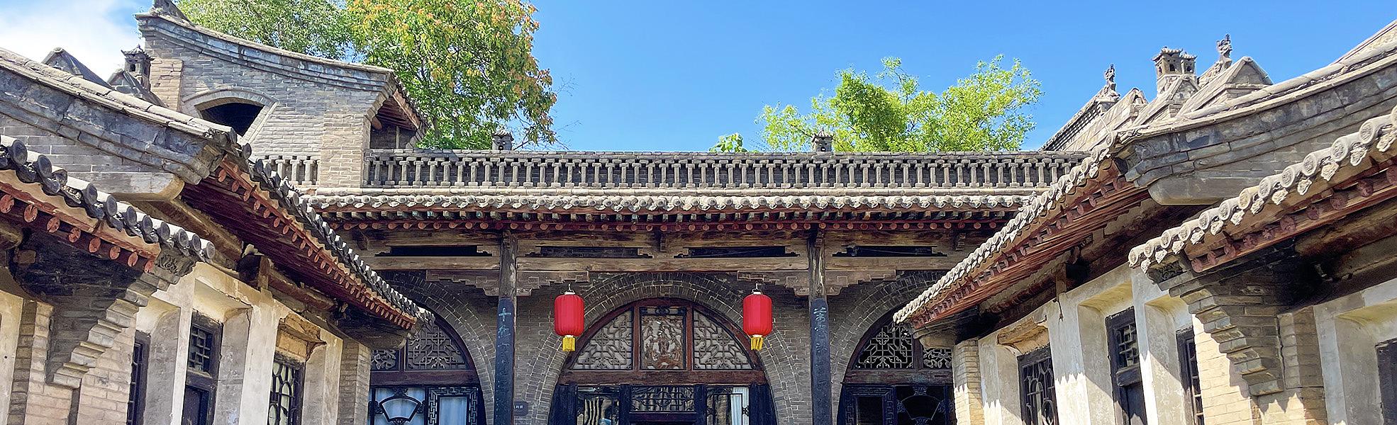 Pingyao in Shanxi