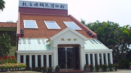 The Piano Museum, Xiamen