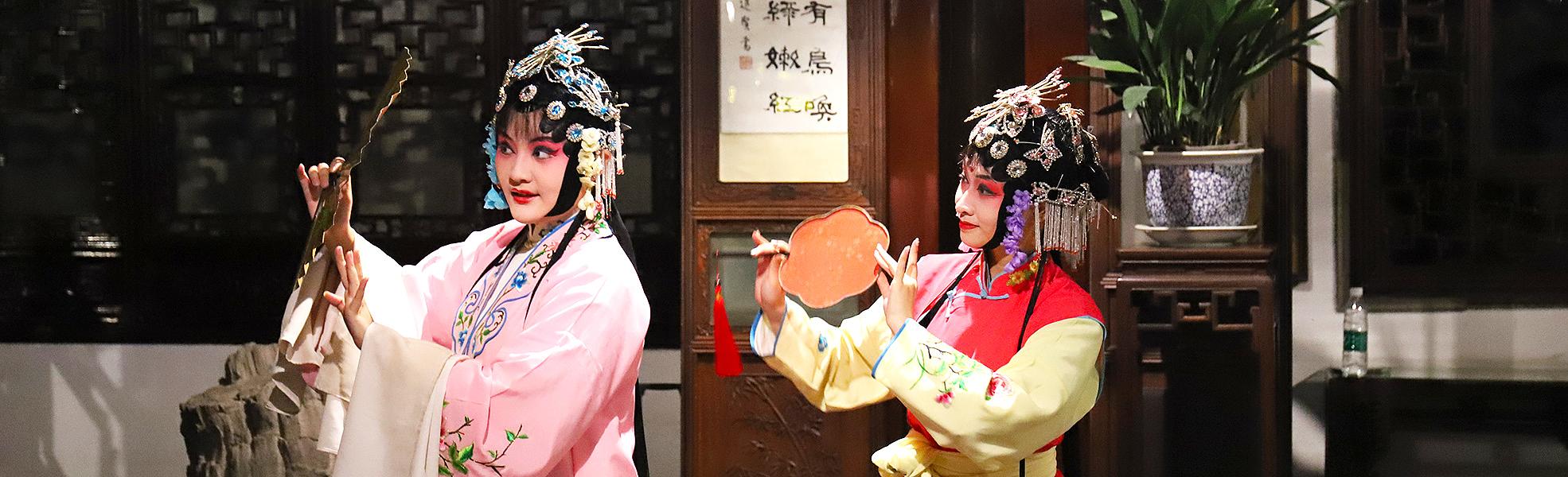Kunqu Opera