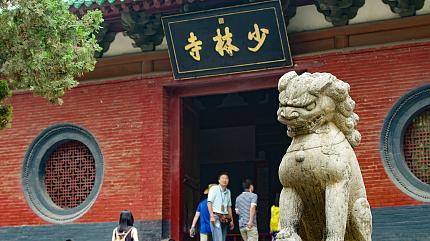 Shaolin Temple, Luoyang