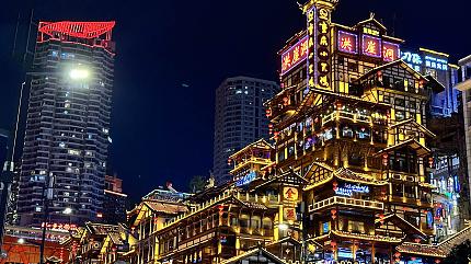 Hongyadong Folklore Street, Chongqing