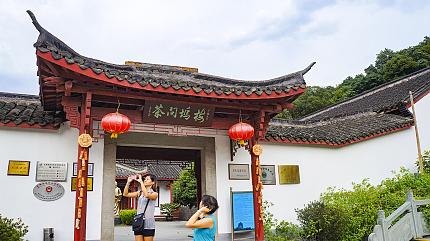 Meijiawu Tea Village, Hangzhou
