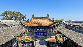 Pingyao Ancient Town