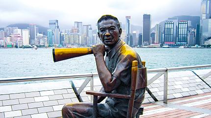 Star Garden, Hong Kong