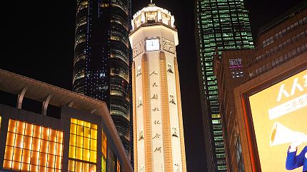 Jiefangbei Pedestrian Street, Chongqing