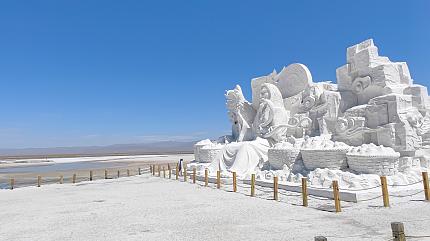 Chaka Salt Lake, China