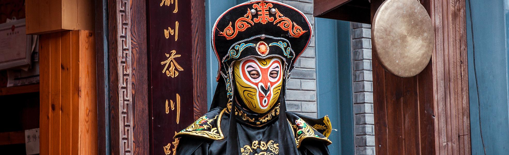 Chengdu Street Foods