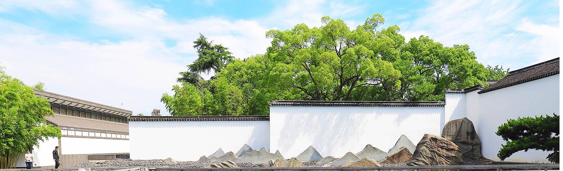 Suzhou museum