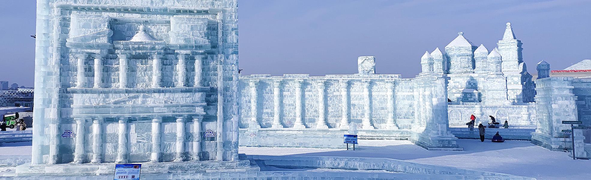 Harbin Ice and Snow World