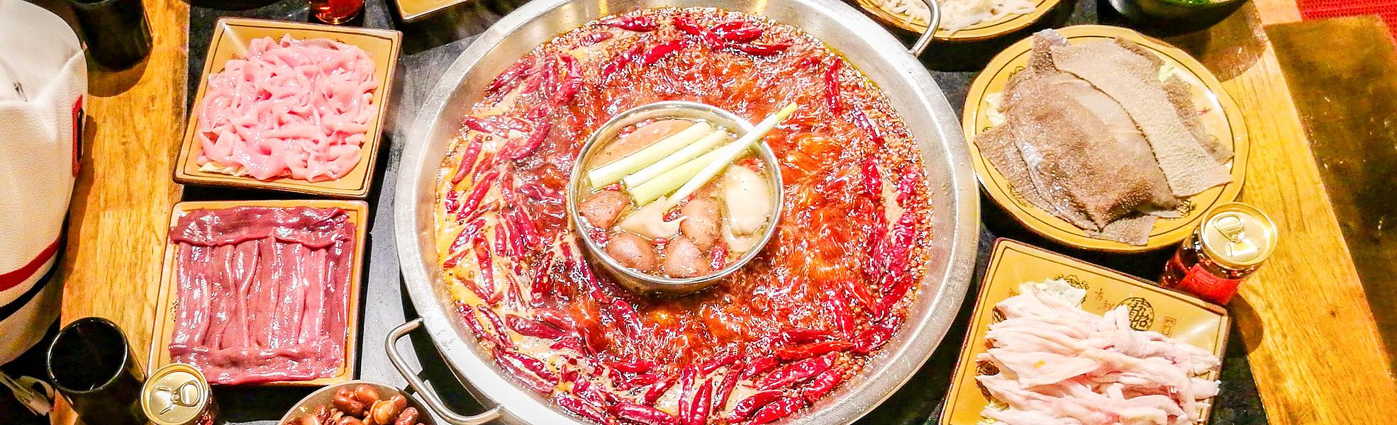 Chengdu Hot Pot