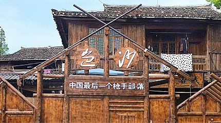 Basha Miao Village, Congjiang