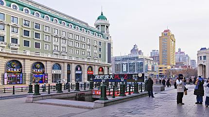 Center Street, Harbin