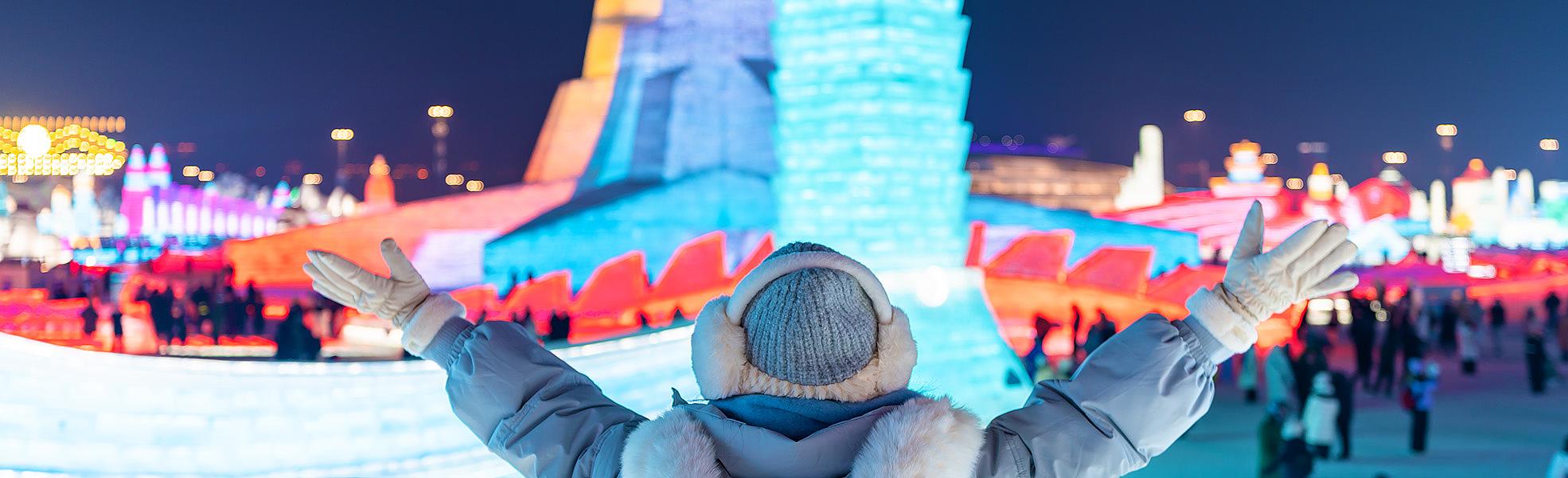 Harbin Ice and Snow World