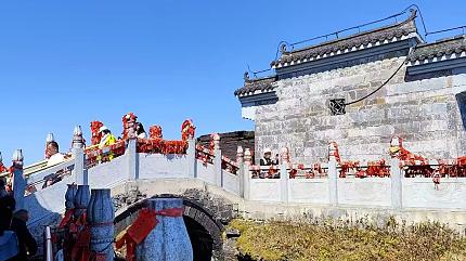 Mount Fanjing in Tongren, Guizhou