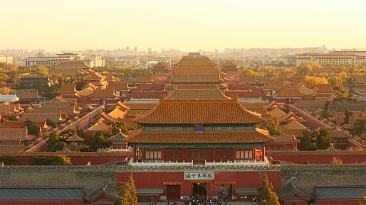 The Forbidden City